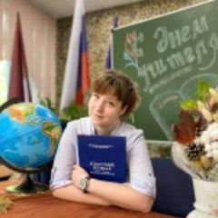 Бологова Анастасия Геннадьевна